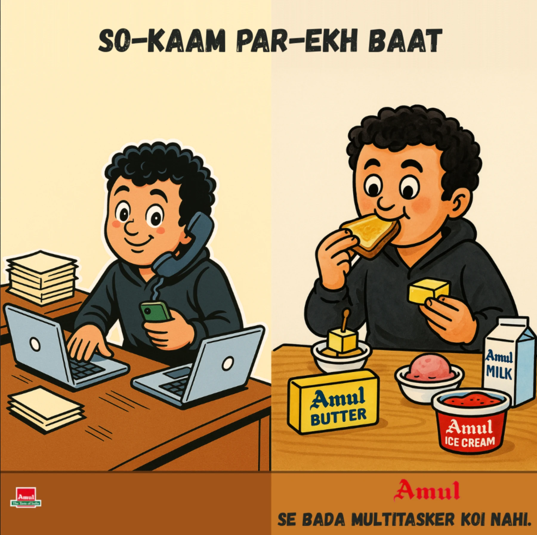Independent Amul spec ad: So-kaam par-ekh baat, a multitasking concept